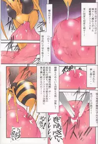 (COMITIA 90) [Algolagnia (Mikoshiro nagitoh)] St.Margareta Gakuen Blackfile 1