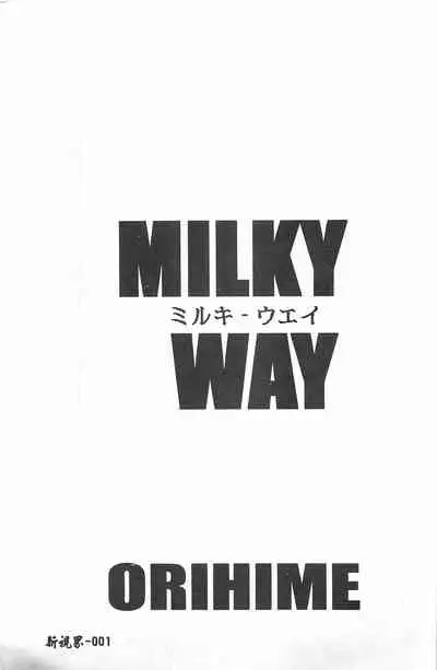 [Orihime] MILKY WAY [Chinese]