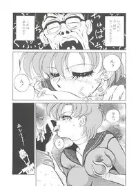 [Mon-Mon] Aido Manami