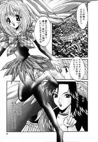 [Oyama Yasunaga] Ikenai Q-PIT