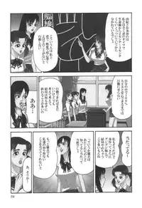 comic KYAAHH! Vol.01