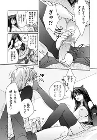 [Yui Kantamaki] Seifuku Honey