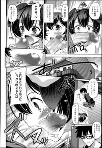 COMIC Tenma 2014-06