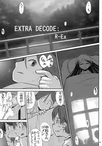 (C75) [AXZ (Various)] Angel's stroke 21 Tetsuwan Kuunyan (Birdy the Mighty)