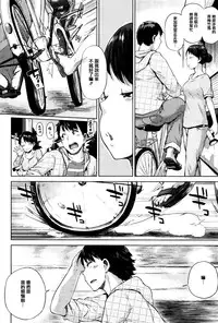 [Yumeno Tanuki] jc-t Haramitai-kei Joshi [Chinese] [篆儀通文書坊漢化]