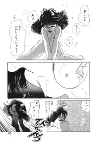 [Nishimura Arimi] Arimix