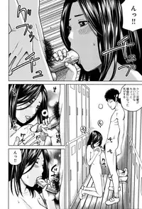 [Kuroki Hidehiko] 38-sai Youen Yogarizuma