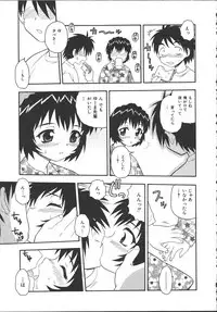 [Shinozaki Rei] Camp Mission