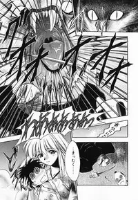 [Kageyama Yuta] Accent