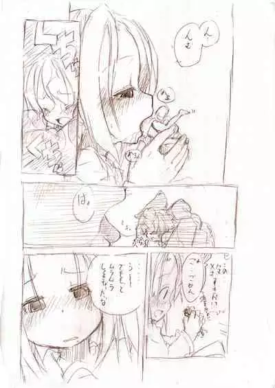 Ookii Onnanoko to no Ecchi Manga 1~3