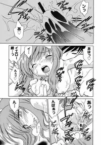 [Kotono Wakako] Shoujo Hyouhon