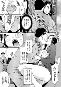 [Syuuen] Private Wife [Digital]