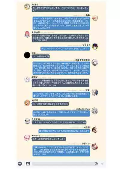 [Neko Pantsu (Various)] Iiko Ni Narimashita Ka (Blue Archive) [Digital]