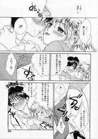 [Yukarigawa Yumiya] Usagi