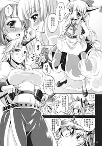 (C77) [Albatross (Nikusyo, Mei)] Yosuzume Hatsujou (Touhou Project)