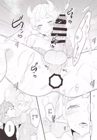 (COMITIA122) [99mg (Coconoe Ricoco)] Inma na Osananajimi ni Furimawasareteimasu. [Chinese] [胸垫汉化组]