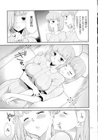 Tasukete Seishori Niku Ningyou no Shima - HELP Sex slave island