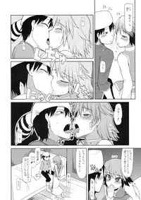 (C77) [Forbidden-Lips (Ryo)] Mabi Life 7 (Mabinogi)