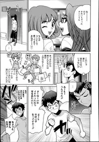 Manga Bangaichi 2014-07