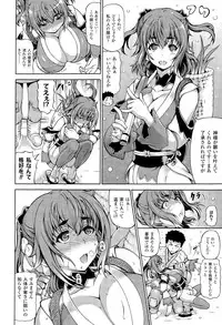 COMIC Unreal 2015-08 Vol. 56