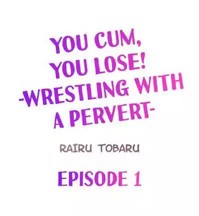 You Cum, You Lose! Wrestling with a Pervert Ch.2/?