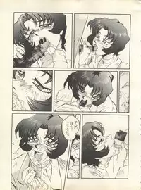 [Anthology] Shitsurakuen 7 - Paradise Lost 7 (Neon Genesis Evangelion)