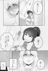 [Anthology] L -Ladies & Girls Love- 06