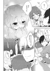 [Anthology] Chincopation [Digital]