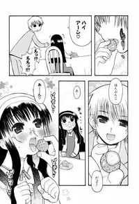 [Hekaton] Shiryoku Kyousei Shoujo Renaigaku