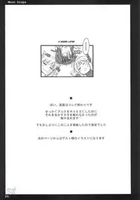 (C66) [Shimoyakedou (Ouma Tokiichi)] Moon Drops (Tsukihime) [English] [SaHa]
