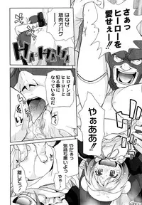 [SAKE] Say hello to SURREY