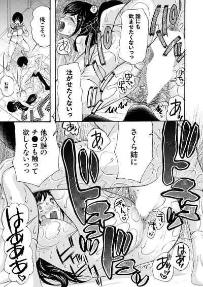 COMIC Mugen Tensei 2021-04