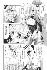 (CR31) [Hard Taco (Gotoh Akira)] Nounai Gekijou vol. 2 (Sister Princess)