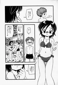 [Anthology] Little Pierce Vol.37