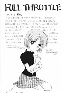 [SC09) [Imomuya Honpo (Azuma Yuki)] ALL in ONE (One: Kagayaku Kisetsu e)