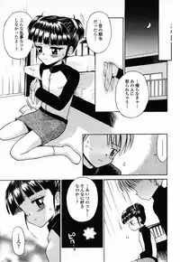 COMIC Momohime 2003-02