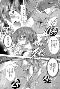 [Natsuka Q-Ya] Inuke! Harem Gakuen [Digital]