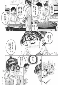 [Beauty Hair] Youingai