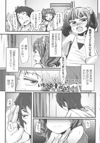 [Anthology] COMIC Shoujo Shiki Haru 2012