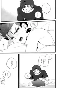 [Ingreen (Yuuki Hisawa)] Zenbu Coach no Shigoto (Ginga e Kickoff!!)