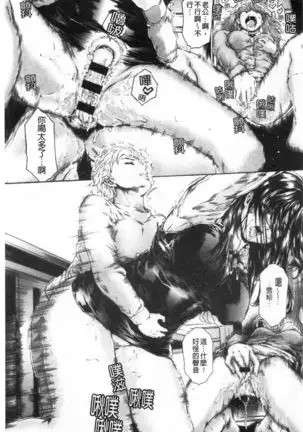 9-ji kara 5-ji made no Koibito Vol.3