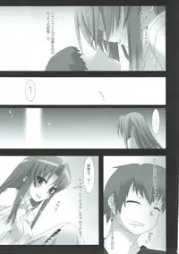 (COMIC1☆3) [SSB (Maririn)] SWEET PAIN Pt. 1 [weekend] (Toradora!)