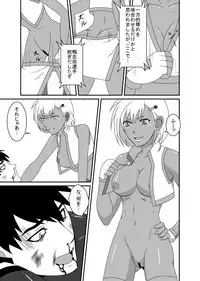 [M-koujou (Dodorian Suzuki)] Mix M2