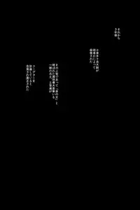 (KENKAppuru) [Double Slash (Orishima Yupopo)] Mujouken Koufuku (K)