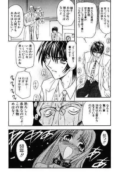 [MARO] Contact [Digital]