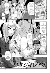 [Oyster] Watashi Kirei? Ch. 1-3 [English] =LWB=