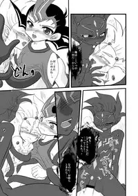 [Planetary (Hoshiduki Akira)] Kuroi Joudou (Yu-Gi-Oh! Zexal) [Digital]