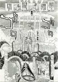 COMIC Muga 2005-03 Vol.18