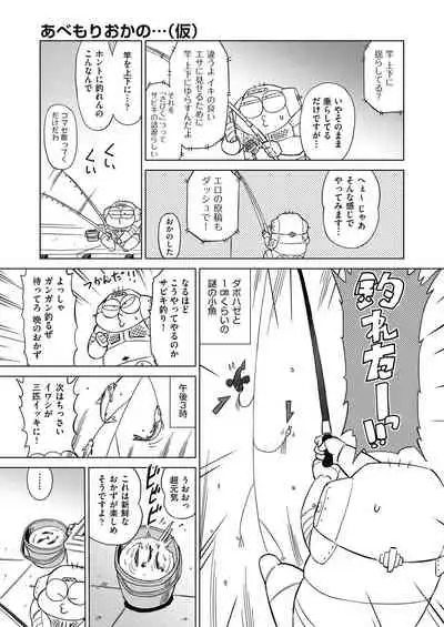 COMIC AUN 2021-08
