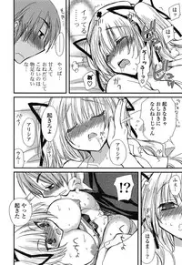 [Miyamoto Yuu] Kanzen Fukujuu Kanojo